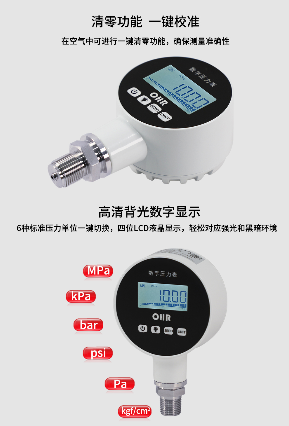 最准特准特马资料